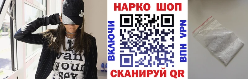 Что такое Енисейск СК  omg ССЫЛКА  Мефедрон  Амфетамин  Конопля  Cocaine 