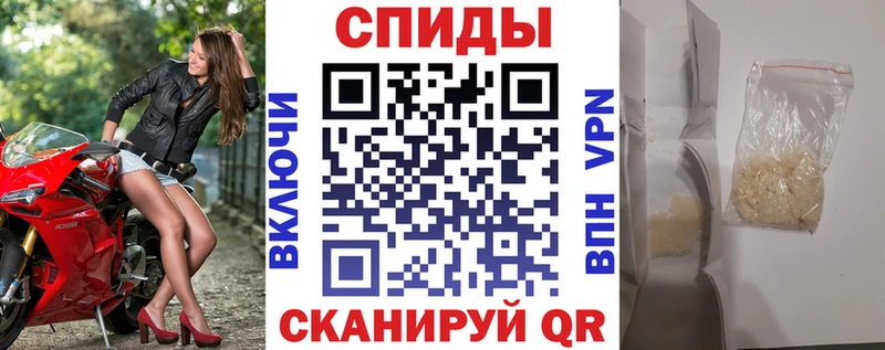 АМФЕТАМИН VHQ  Енисейск 