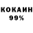 КЕТАМИН VHQ Nazorm