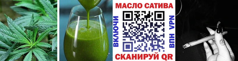 наркота  Енисейск  Печенье с ТГК конопля 