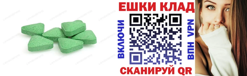 Экстази mix  купить наркотик  Енисейск 