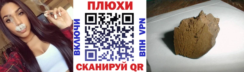 что такое наркотик  Енисейск  ГАШИШ ice o lator 