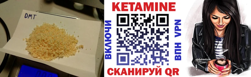 hydra tor  Енисейск  Кетамин ketamine 