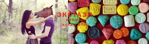 мяу мяу кристалл Алексин