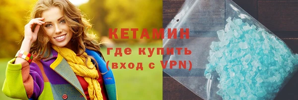 мяу мяу кристалл Алексин