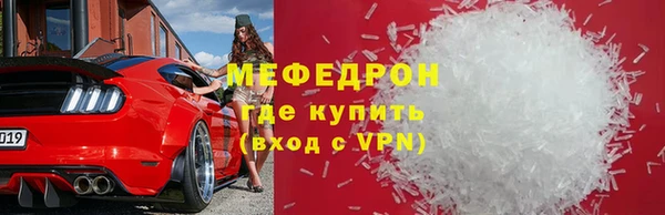 мяу мяу кристалл Алексин