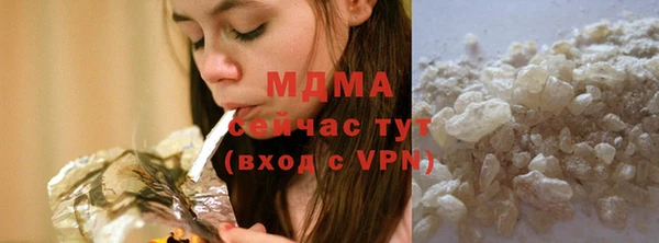 метамфетамин Алзамай
