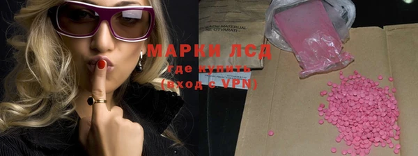 мяу мяу кристалл Алексин