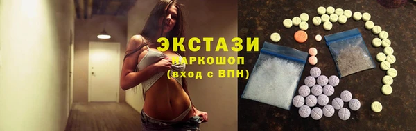 метамфетамин Алзамай
