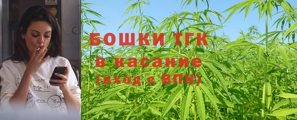 мяу мяу кристалл Алексин