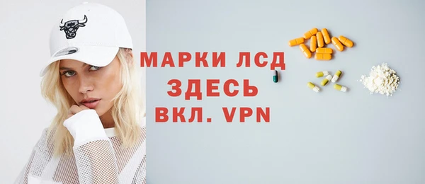 метамфетамин Алзамай