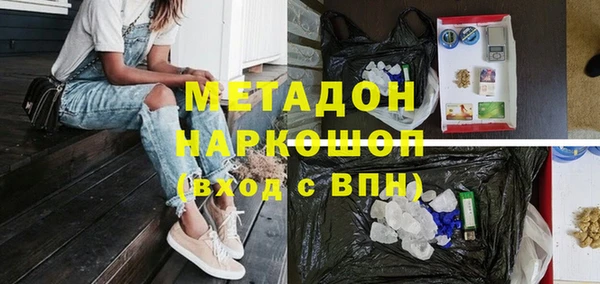 метамфетамин Алзамай