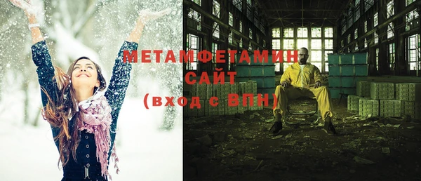 метамфетамин Алзамай