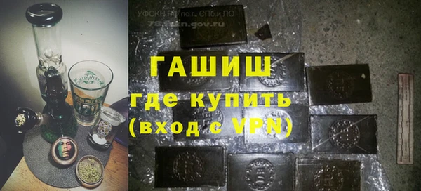 метамфетамин Алзамай