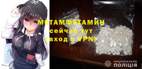 мяу мяу кристалл Горнозаводск