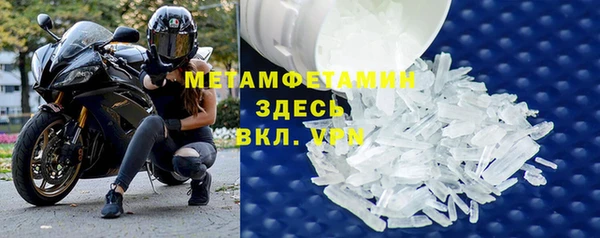 метамфетамин Алзамай