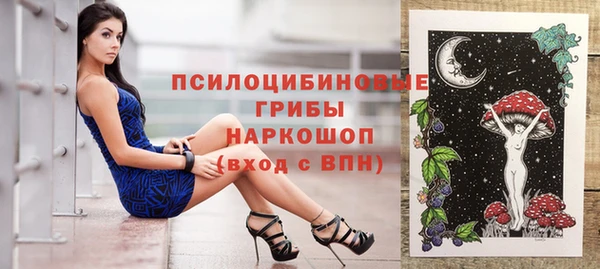 мяу мяу кристалл Алексин