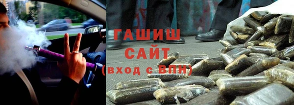 метамфетамин Алзамай