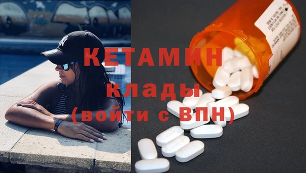 метадон Костерёво