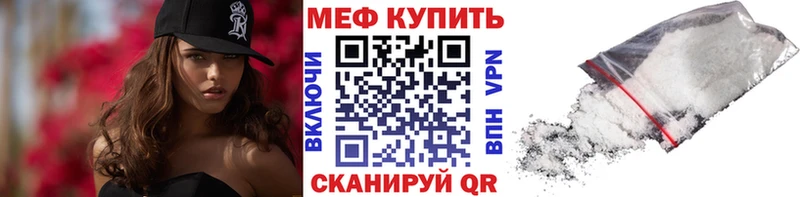 Меф VHQ  даркнет телеграм  Енисейск 