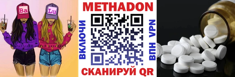 Метадон VHQ  магазин    Енисейск 