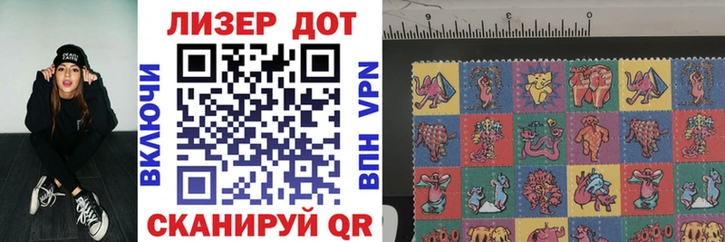 Наркотические марки 1500мкг  Енисейск 
