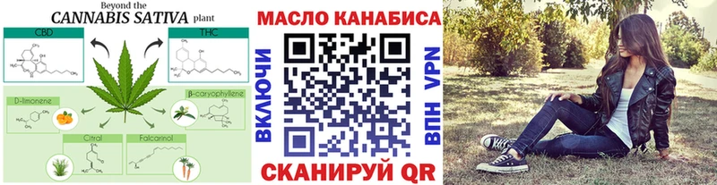 Дистиллят ТГК концентрат  Енисейск 